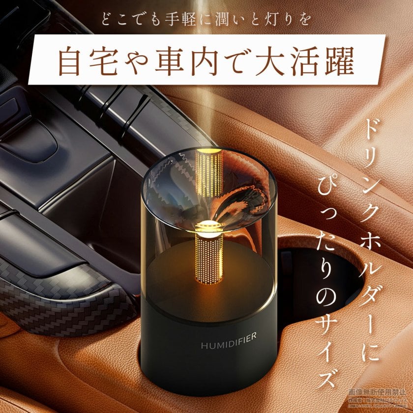 加湿器 卓上 60ml お手入れ簡単 寝室 車載 ボトル 小型 コンパクト LED 加湿器 卓上 60ml お手入れ簡単 寝室 車載 ボトル 小型 コンパクト LED