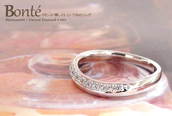 ダイヤモンドリング プラチナ プラチナ900 pt900 0.1ct 無垢 指輪 婚約