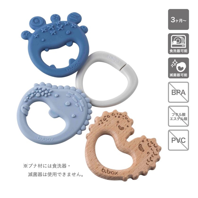 トリオティーサー 歯固めセット bbox ビーボックス 歯がため ブナ材