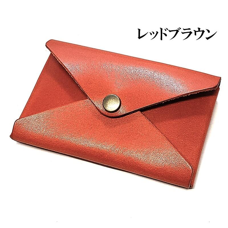 栃木レザー カードケース 名刺入れ メール型 牛革 日本製 6カラー