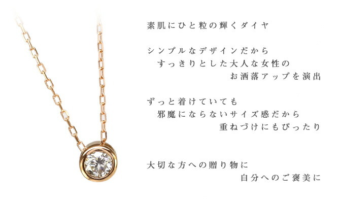 一粒ダイヤモンド ネックレス ダイヤ 0.15ct 18金 k18 18k イエロー 
