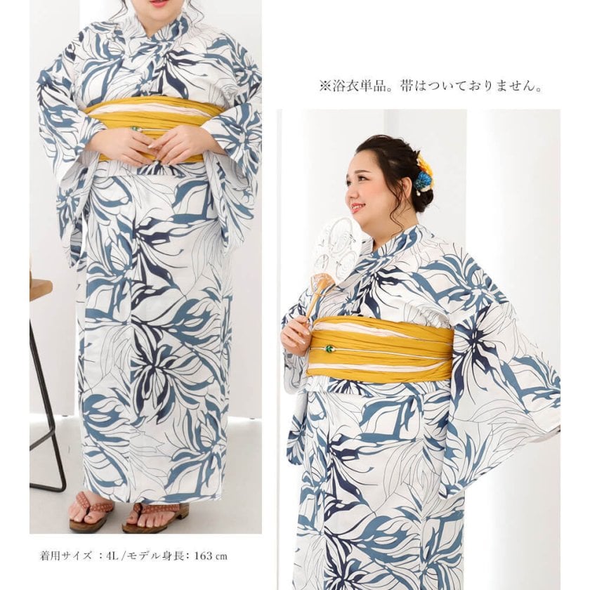 浴衣 大きいサイズ レディース ゆかた 大人 浴衣単品 3L 4L