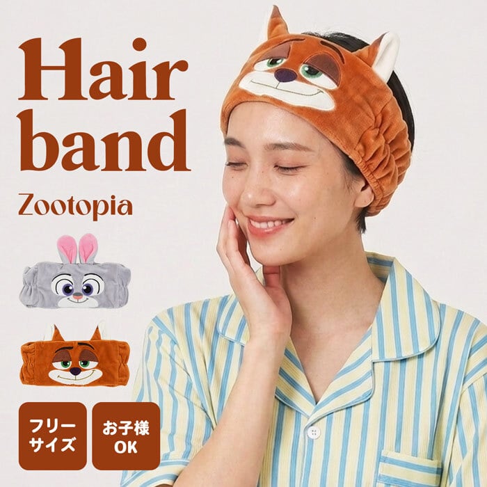 超特急 TAKUYA ぬいぐるみ アクリルスタンド ヘアバンド　3点セット ズートピア ZOOTOPIA ヘアバンド 洗顔 メイク ふわふわ ヘアーバンド