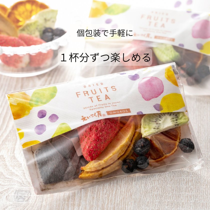 えいこく屋＆オモロス】5種 ドライフルーツティーセット 簡易