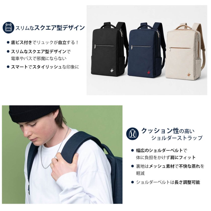 リュックサック Beverly Hills Polo Club ビバリーヒルズポロクラブ