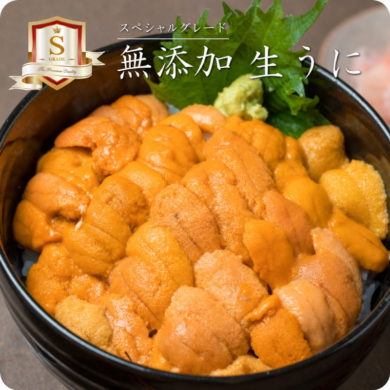 無添加 うに 200g（100g×2） - 【廣島浜丸】- プレゼント＆ギフトの
