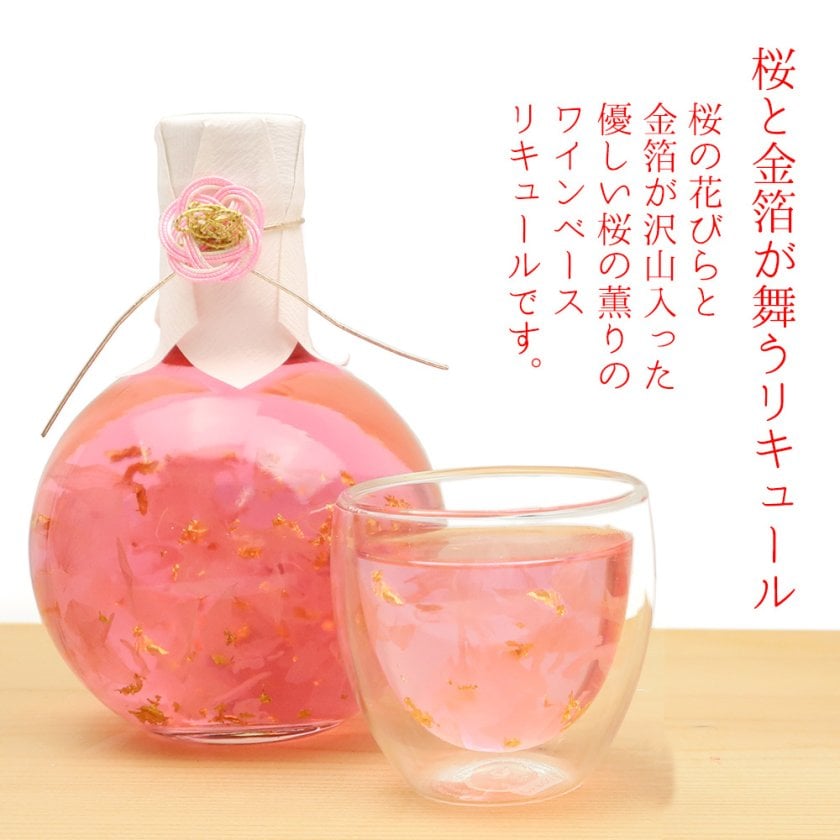 お話中♡3月@桜の対ハーバリウム 優しい仏花 お彼岸 春新作