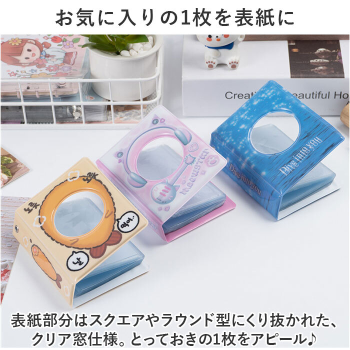 アルバム ミニ ポケット 通販 ポケットアルバム フォトアルバム