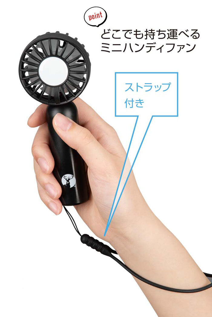 ハンディファン 強力 静音 二重反転ファン 大風量 軽量 携帯