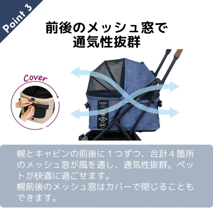 コムペット ペットカート フィカゴー フリートゥゴー2 ブルーノート
