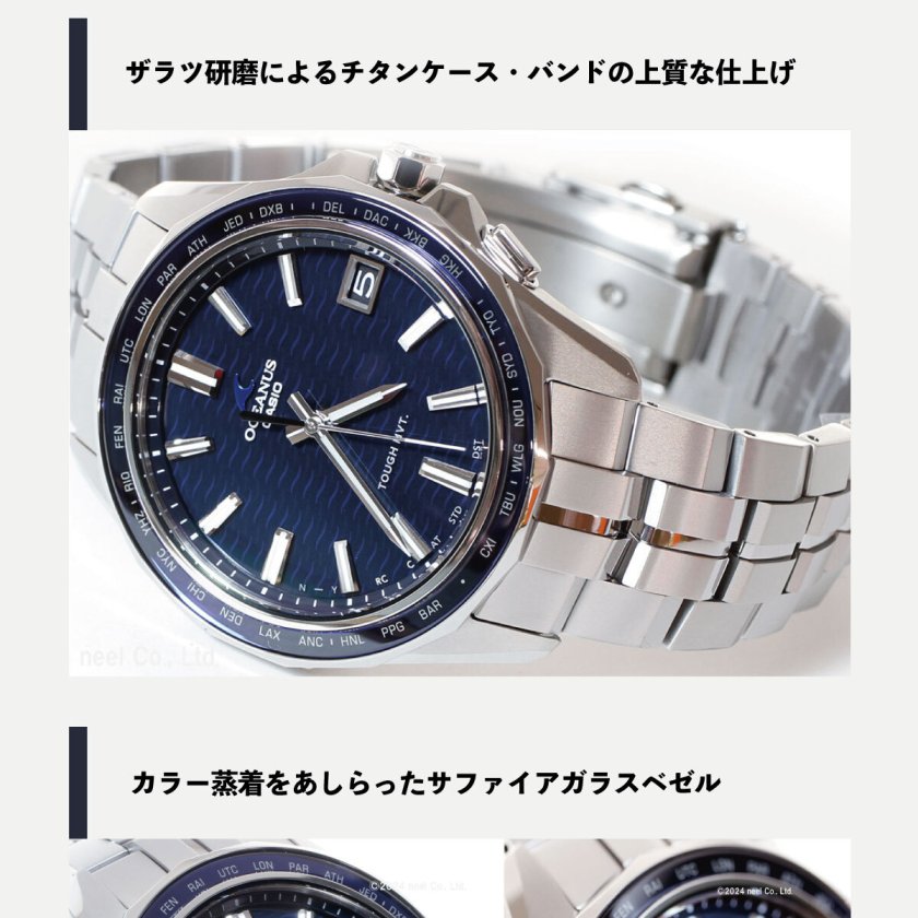 オシアナス Manta マンタ OCW-S400-2AJF メンズ 腕時計 電波ソーラー
