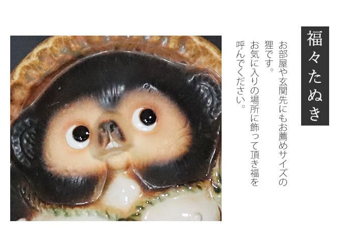 たぬき 信楽焼 徳利 信楽焼 6号古信楽風徳利上げ狸 ta-0136 しが