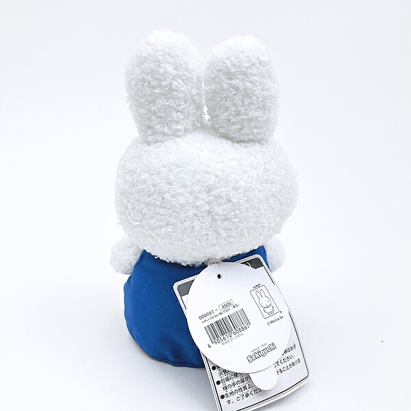 ミッフィー miffy ぬいぐるみ miffy's Garden 青花 送料込み