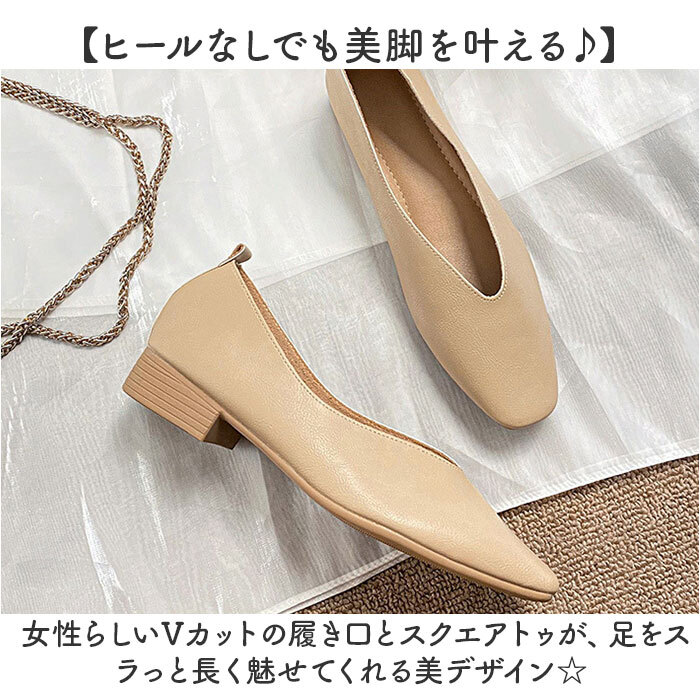 パンプス レディース 通販 ローヒール フラットシューズ ぺたんこ 靴 