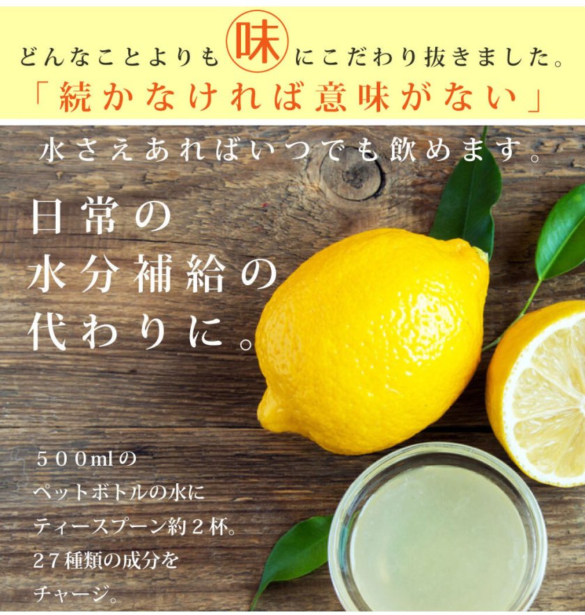 6個セット) 燃やしま専科 レモン風味 (500g) クエン酸 コラーゲン 粉末