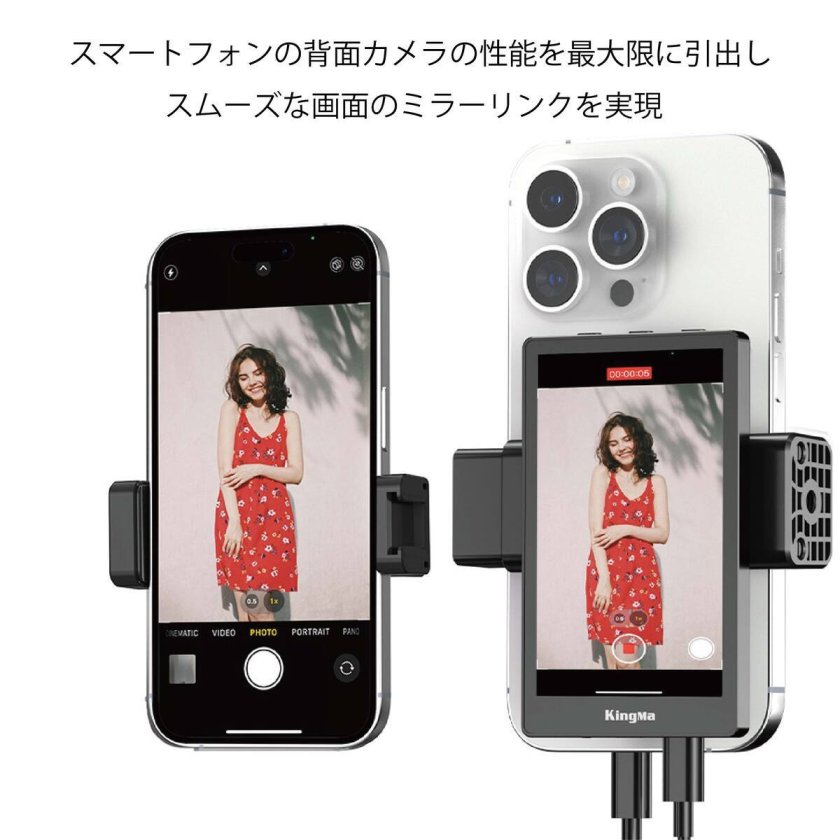 フ 自撮りモニター画面 iPhone用 磁気マウント Vリモコン付き 新品 自