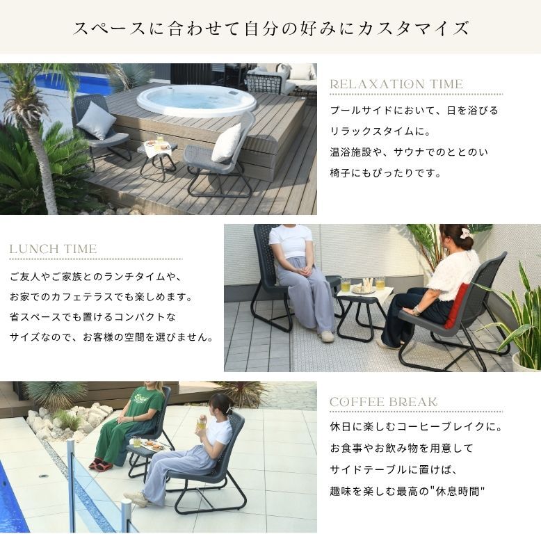 ガーデンチェア ガーデンテーブル ガーデンチェアセット 3点セット
