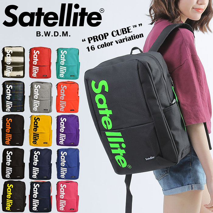Satellite サテライト PROP CUBE リュック リュックサック メンズ