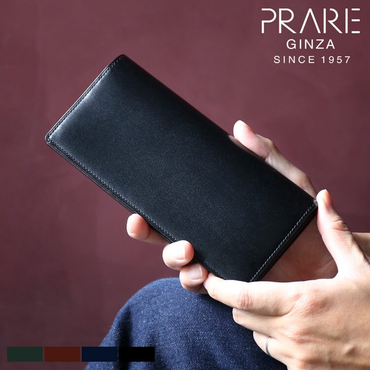 PRAIRIE プレリー 日本製 長財布 メンズ ナチュラルコードバン 束入れ
