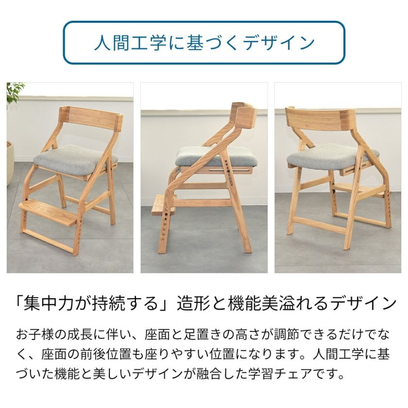累計2万台突破／ E-toko イイトコ 学習チェア JUC-3691 集中力持続 