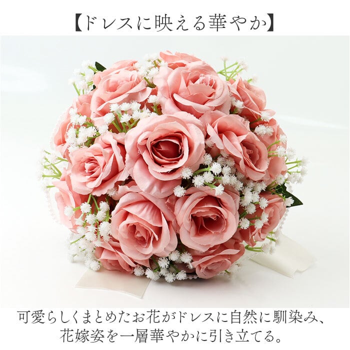 ウェディングブーケ 造花 通販 ブーケ 新婦 ブライダルブーケ