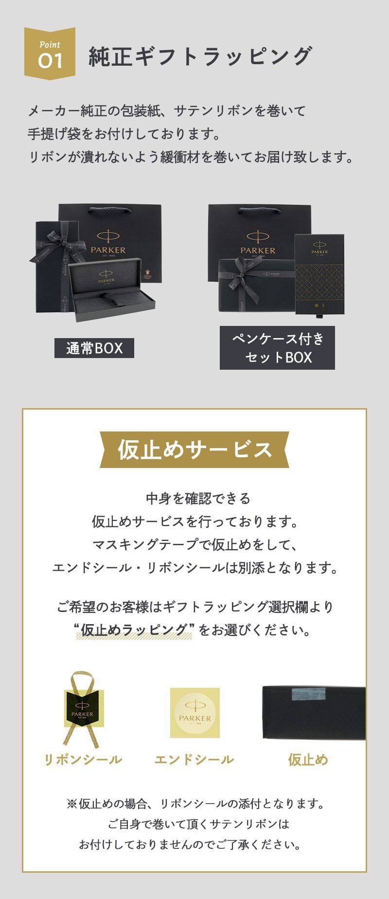 パーカー 万年筆 ソネット 名入れ ギフト プレゼント 高級 ブランド
