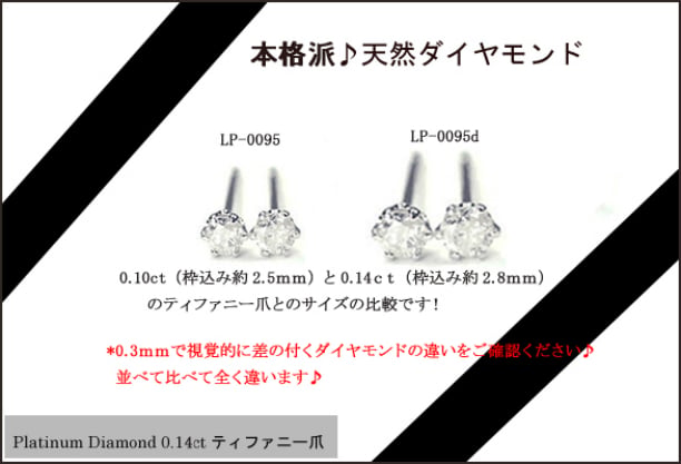 即日発送【グレードup即日発送不可】【大特価】pt900【 計0.14ct】天然