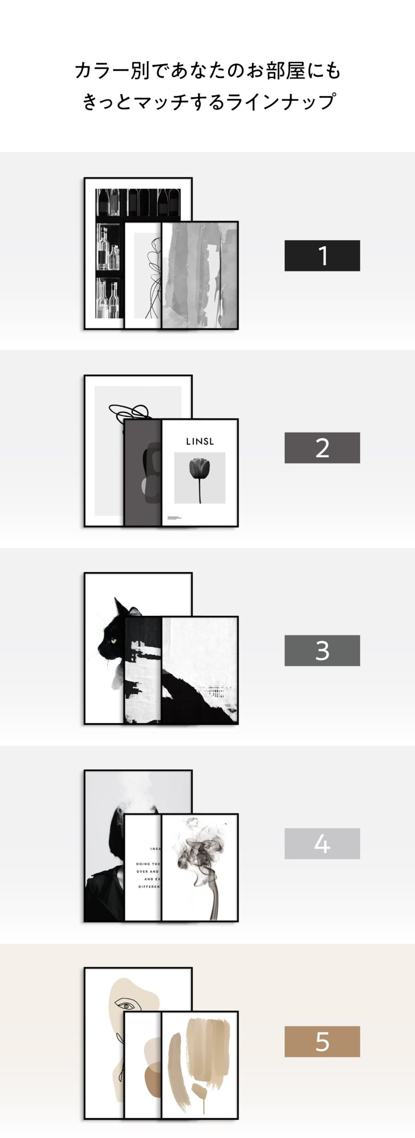フレーム付き 選べる 3枚 セット / A3 + A4 ポスター/ A2 + A3