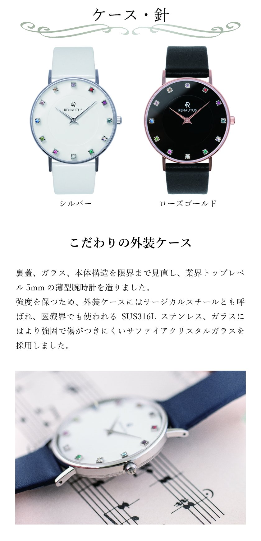 名入れ】【送料無料】ジュエリーウォッチ 「二人だけ」の特別な 腕時計