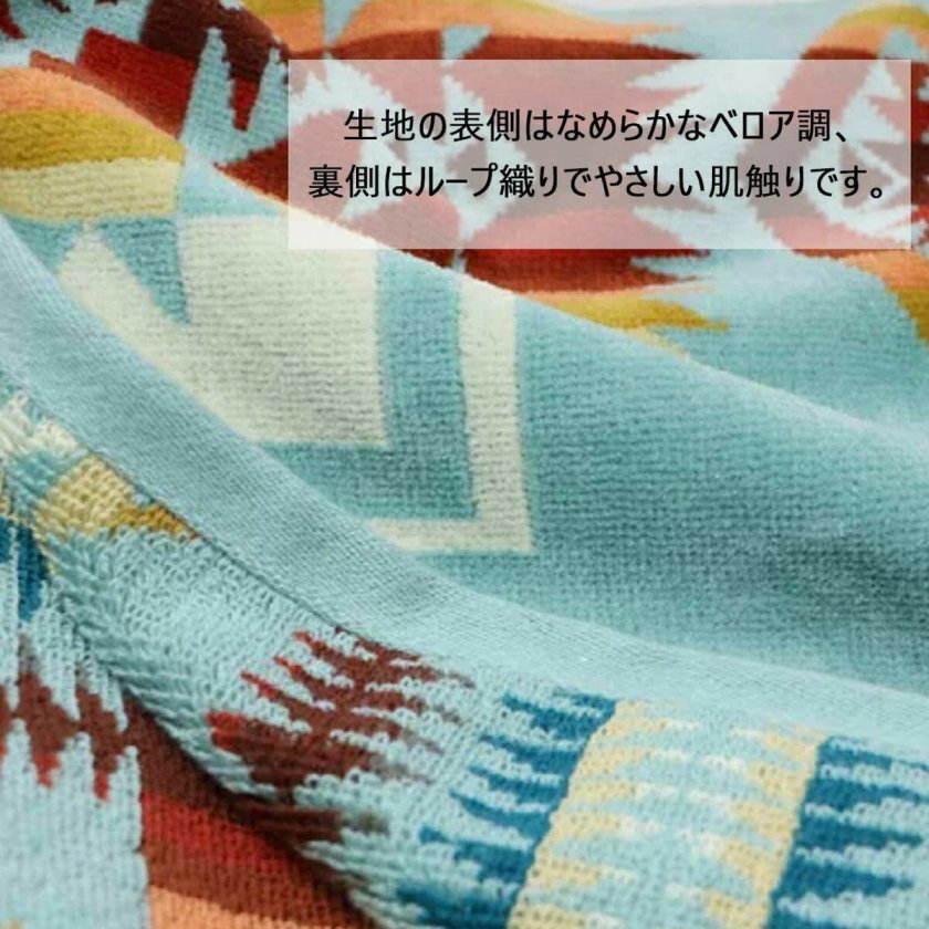 バスタオル タオル ペンドルトン ブランケット インテリア ペン