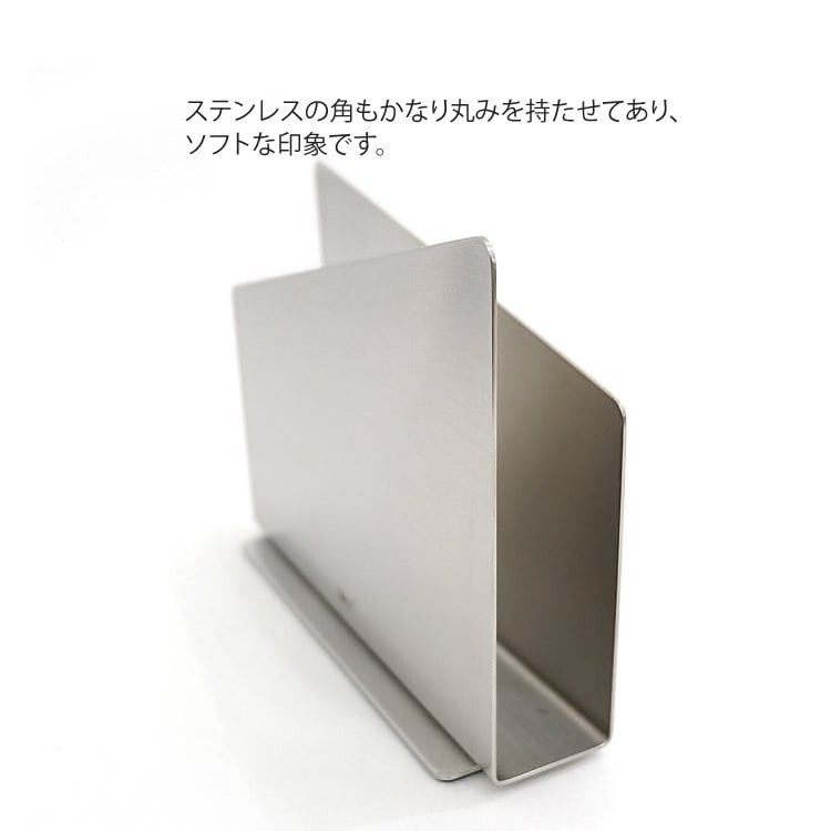 ナプキンホルダー｜ZACK 20522 ACIO ナプキン 入れ 立て ナフキン