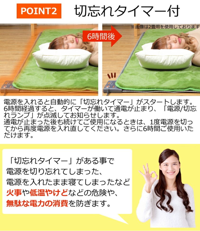 ホットカーペット 1畳 90×180cm 本体 ダニ退治 折りたたみ 切り忘れ 