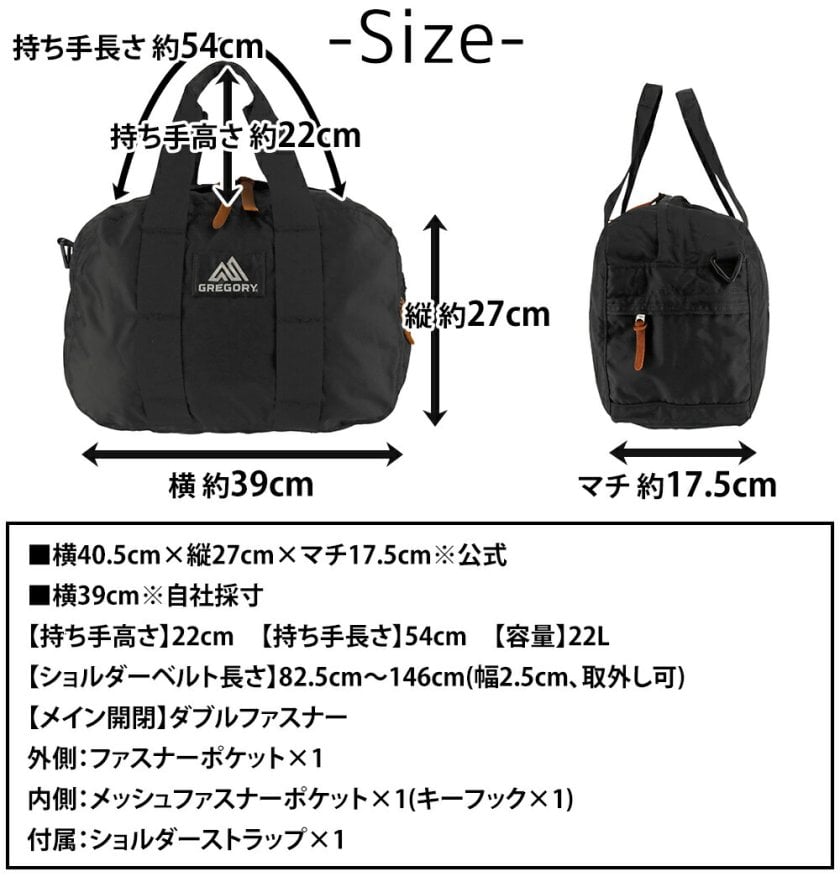 バッグ takasa グレゴリー バッグ ボストンバッグ ショルダーバッグ GREGORY ダッフル