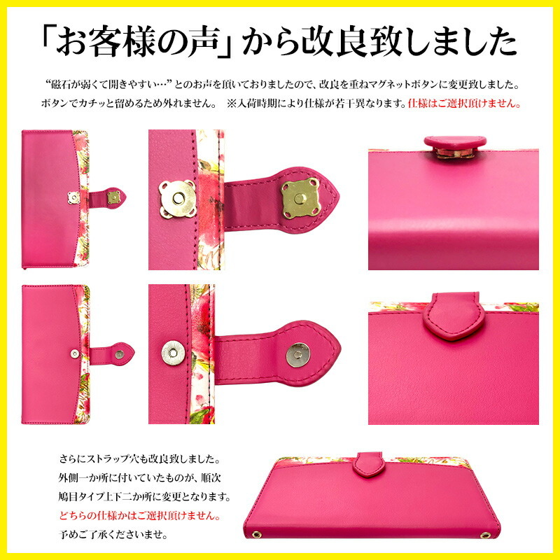 キーケース 手帳型【訳ありアウトレット品・花柄 改良版】鍵 カギ キー