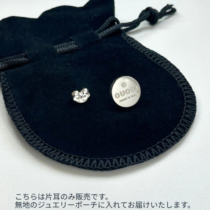 片耳ピアス GUCCI グッチ ピアス 片耳 丸型 スタッドピアス メンズ