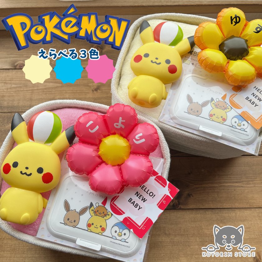 韓国 ポケモン その他 おむつ・トイレ用品 キッズ・ベビー・マタニティの通販