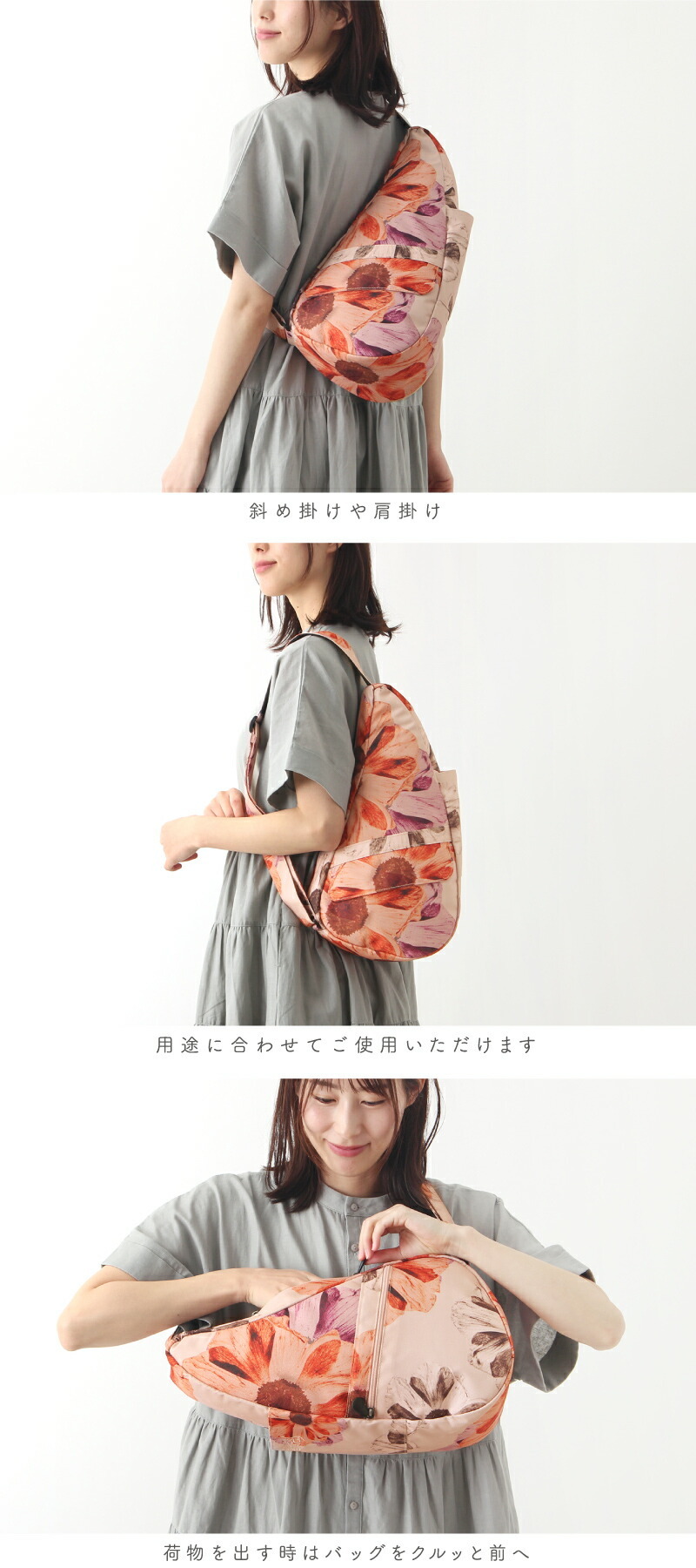 ヘルシーバックバッグ HEALTHY BACK BAG 23SS プリント Sサイズ