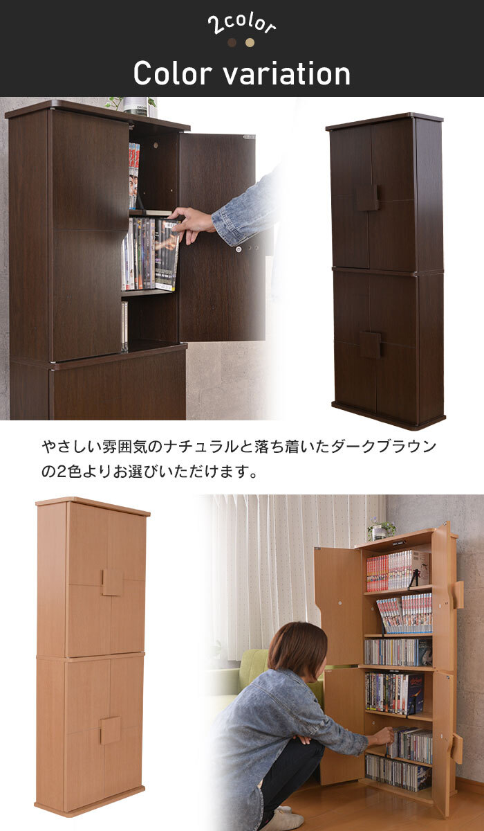 キャビネット おしゃれ 薄型キャビネット ナチュラル ダークブラウン