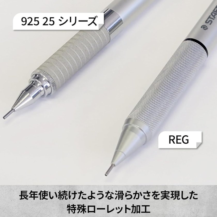 復刻版】ステッドラー 925 85 REG（レグ）シャープペンシル