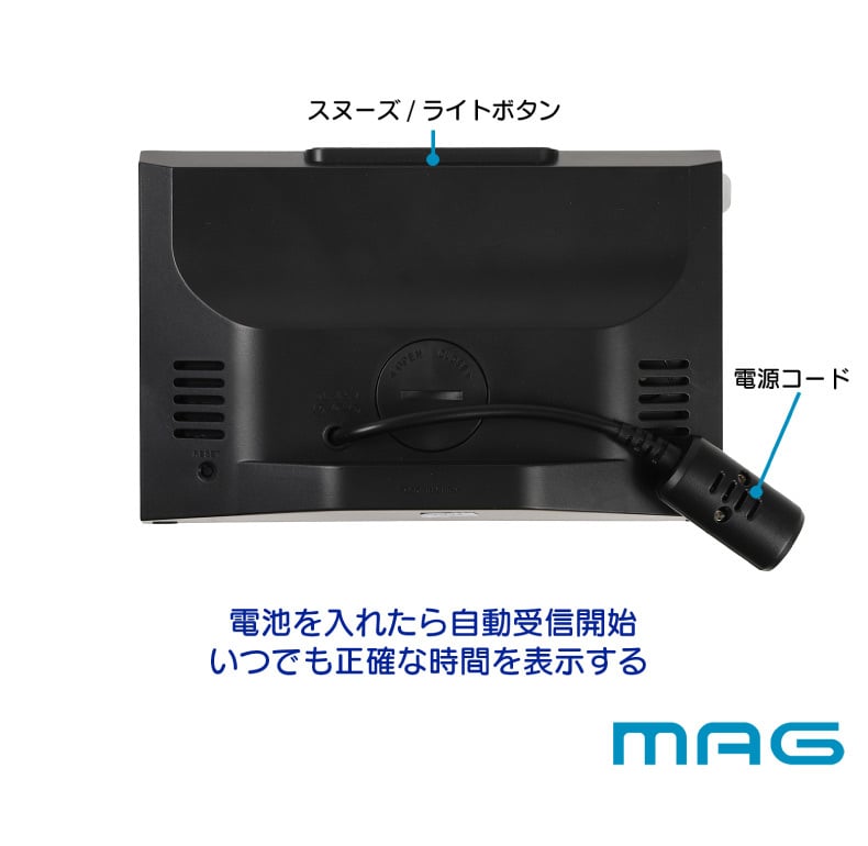 目覚まし時計 電波 おしゃれ カラーデジット 【選べる特典付】 LDC