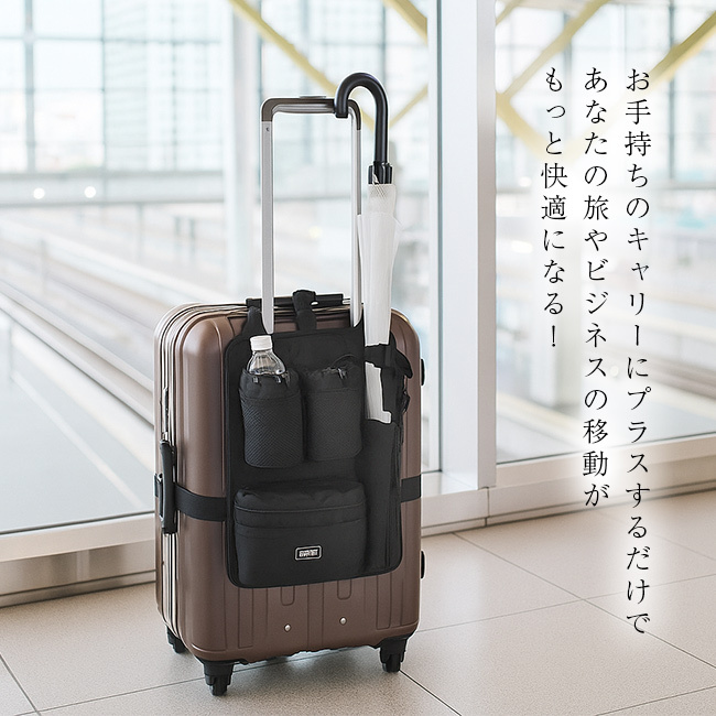 VALTIC ヴァルティック ラゲッジハーネス 縦型[スーツケースにつける 