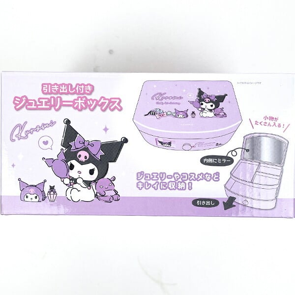 サンリオ クロミ 引き出し付きジュエリーボックス 小物入れ Sanrio