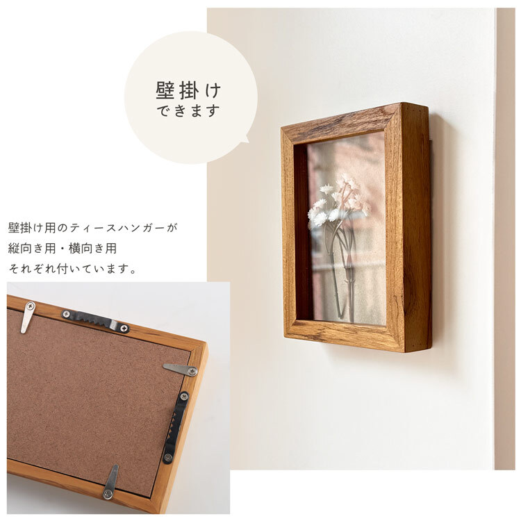壁掛け♡フォトフレーム フォトフレーム おしゃれ 壁掛け L判 mieno home 木製 Lサイズ【名入れ