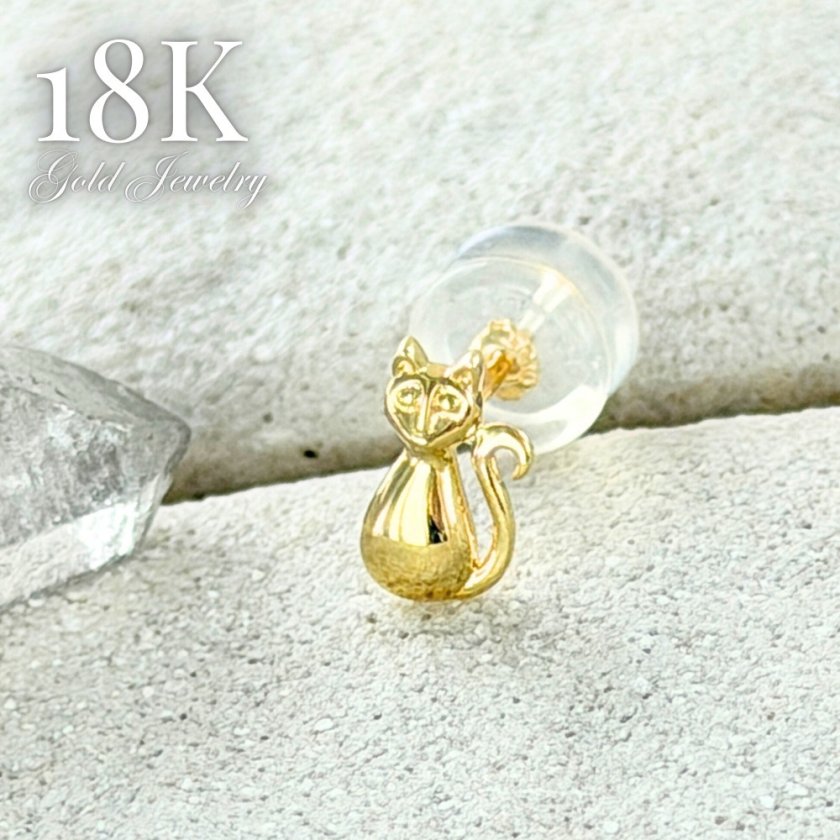 K18 18金 猫 ピアス 片耳ピアス シングル ねこ レディース ゴールド
