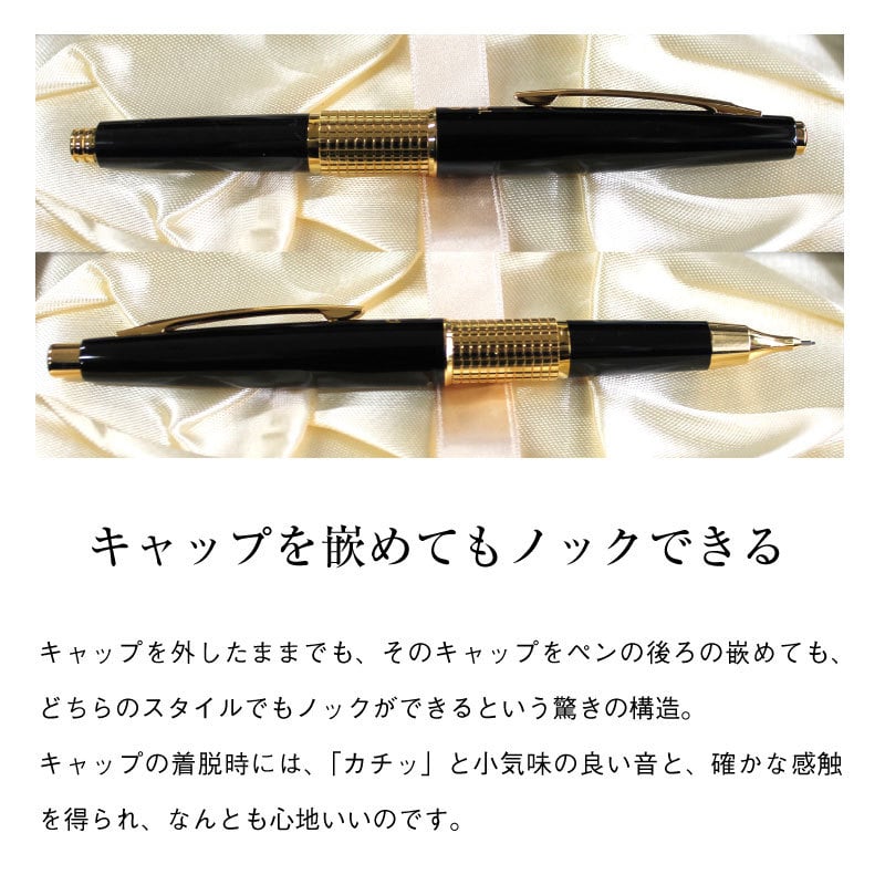 ぺんてる ケリー シャープペンシル Pentel KERRY 復刻版 ゴールド