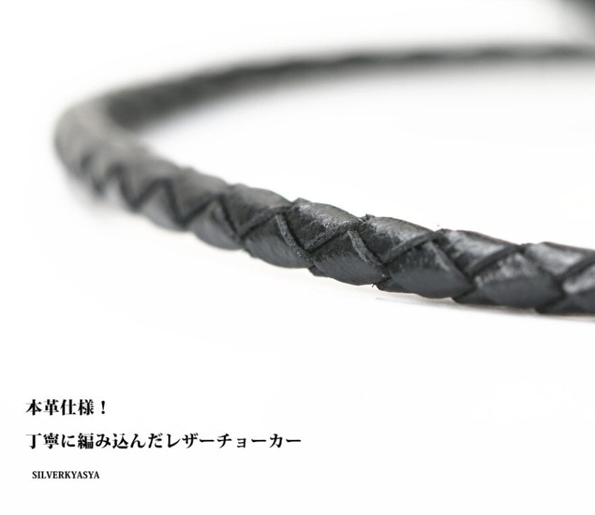 本革 編み込み レザー チョーカー ブラック 45cm 50cm 幅3mm メンズ 本