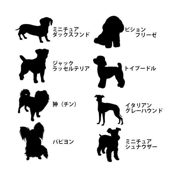 愛犬 キーホルダー 小型犬 Sサイズ スタンダードカット 名入れ
