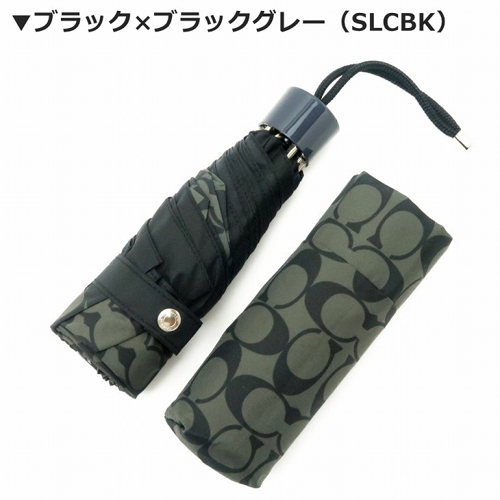 【値下げしました】COACH コーチ 折りたたみ傘 2本セット コーチ COACH 傘 レディース 折りたたみ傘 かさ カサ ブラック 黒
