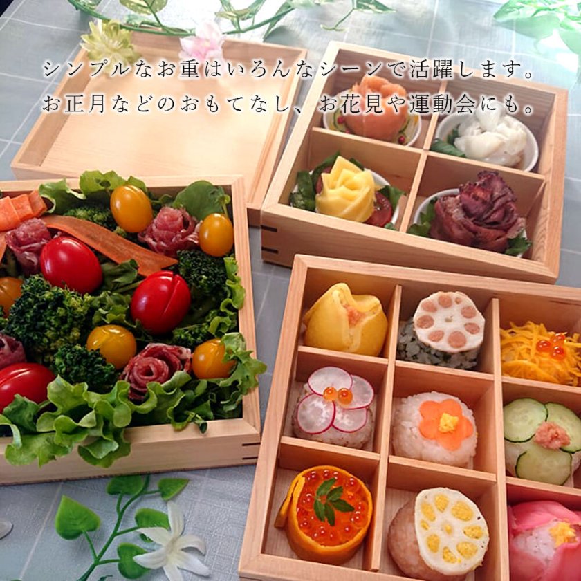 重箱　(3段） 重箱 3段 木製 お重 お重箱 三段 仕切り付き ナチュラル 白木 大 7寸