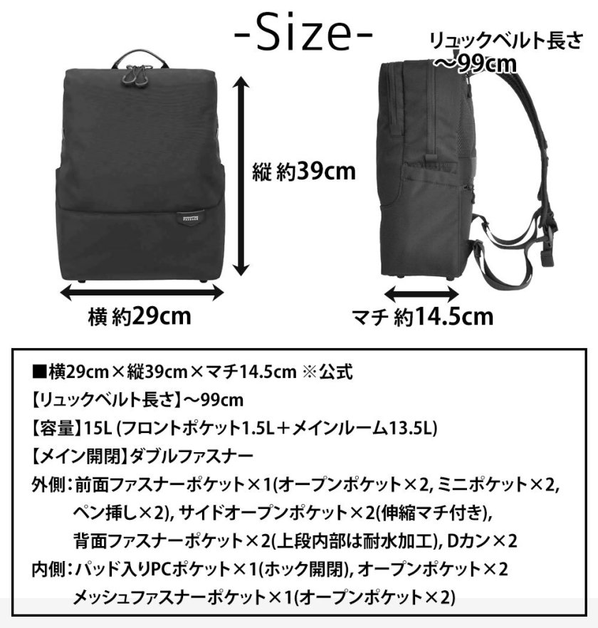 マンハッタンパッセージ バッグ リュックサック バックパック
